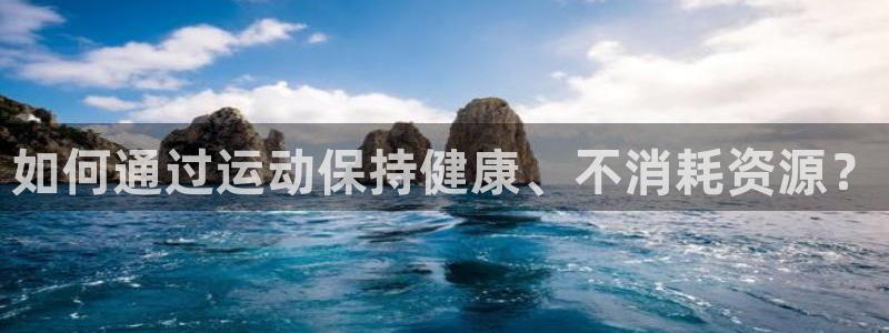 oety欧亿