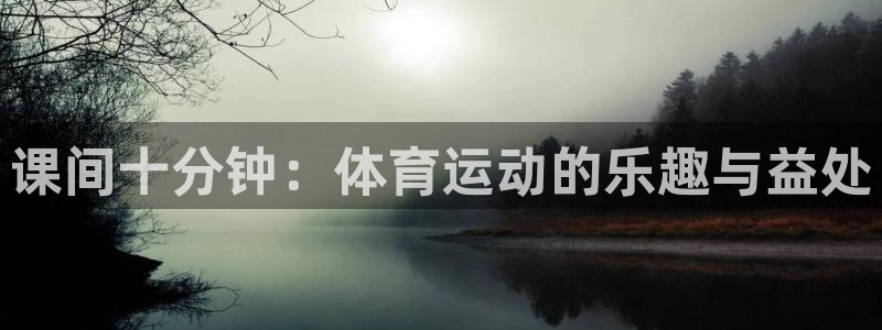 oety欧亿