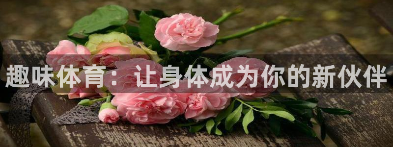oety欧亿