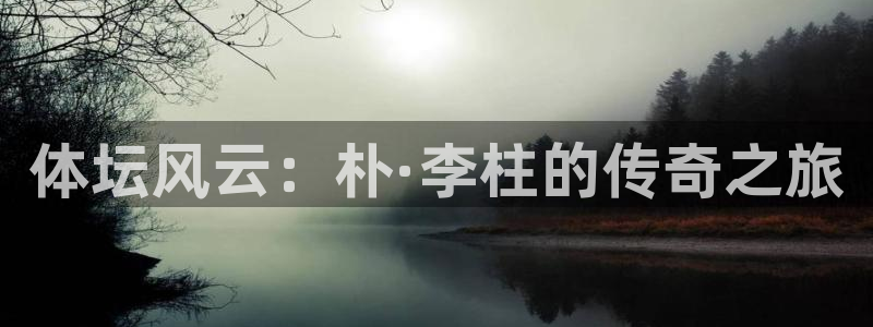 oety欧亿