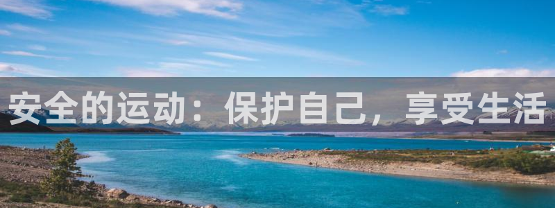 oety欧亿